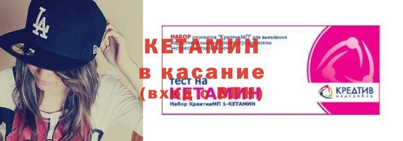 Сколько стоит Поворино СК  Кокаин  Меф мяу мяу  Галлюциногенные грибы  Гашиш 