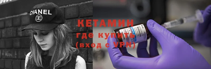 hydra зеркало  Поворино  КЕТАМИН ketamine 