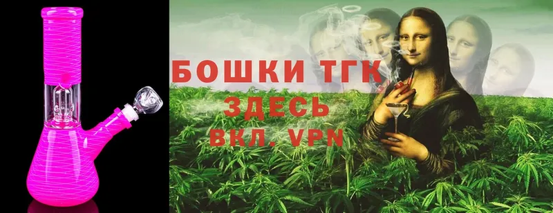 Каннабис White Widow  Поворино 